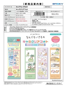 摆饰 透明