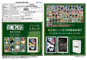 Playing Card