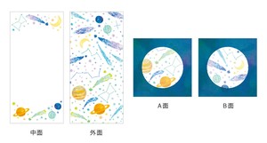 joyeux ﾐﾆﾚﾀｰｾｯﾄ space