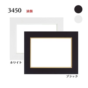 【油額】3450　ガラス仕様　ホワイト/ブラック