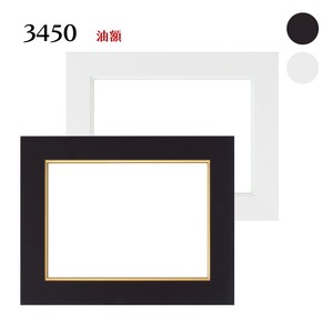 【油額】3450　ガラス仕様　ホワイト/ブラック