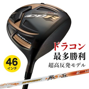 高尔夫用品 黑