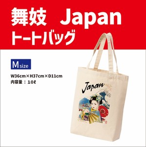 舞妓　JAPAN Tシャツ　富士山　インバウンド　外国人観光客向け　雷門　東京タワー　波富士