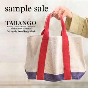 【SAMPLE SALE】バングラデシュ製コットンジュートトート 【TARANGO】：JLB-506
