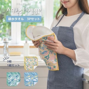 碗布/抹布/擦拭布 新商品 礼盒/礼品套装 厨房 3张每组