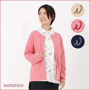 Cardigan Cut-and-sew