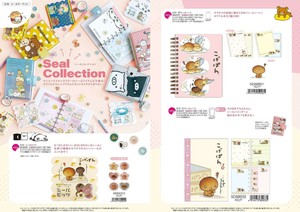 こげぱん シール シールノート (my)【無くなり次第終了】