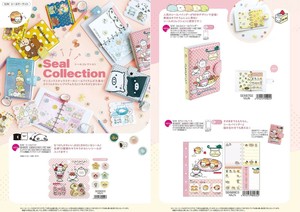 にゃんにゃんにゃんこ シール シールバインダー シールノート (my)【無くなり次第終了】
