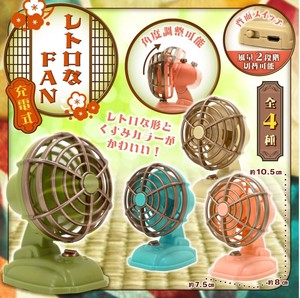 レトロなFAN くすみカラー 扇風機型ファン