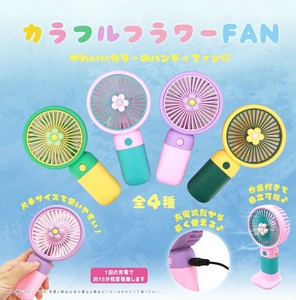 カラフルフラワーFAN お花モチーフファン