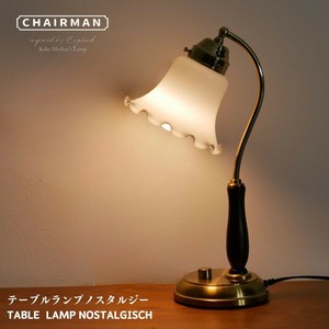 LED テーブルランプ 間接照明 照明器具 アンティーク ランプ 明るい 書斎 MMT-2001