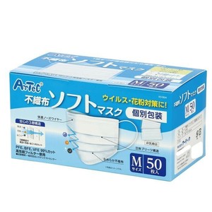 アーテック 99%カット不織布ソフトマスク(個包装)50枚入 M 51804