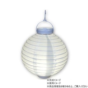 アーテック LED付ちょうちん 13603