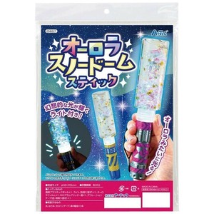 アーテック オーロラスノードームスティック 58227