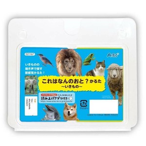 アーテック これはなんの音?かるた いきもの 21167