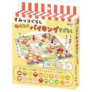 アーテック すみっコぐらし わくわくバイキングすごろく 21394