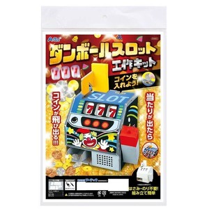アーテック ダンボールスロット クラフトキット 58402