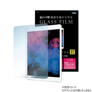 アーテック 液晶保護ガラスフィルムiPad10.2インチ用 反射防止 91854