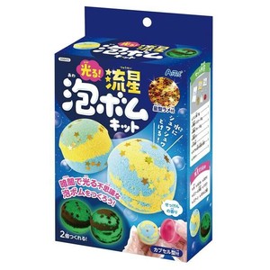 アーテック 光る!流星泡ボムキット 58410