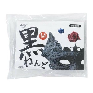アーテック 黒ねんど M 23247