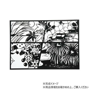 アーテック 新きりえ A4 13397