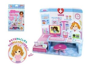 リカちゃん 3Dパネル 3ドキドキ病院 002111