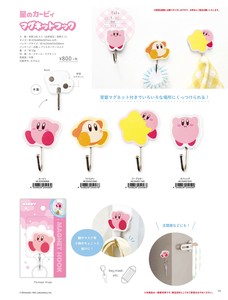 【7月8日締切】星のカービィ マグネットフック （NI）