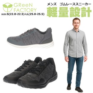 低筒/低帮运动鞋 网眼 轻量 男士