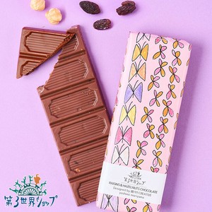 [予約]Artisanフェアトレード有機レーズン＆ヘーゼルナッツチョコレート(蝶々とお花)40g【有機JAS認証】
