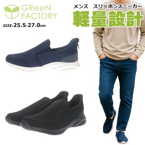 低筒/低帮运动鞋 轻量 帆船鞋 男士