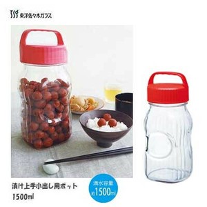 Storage Jar/Bag 1500ml Made in Japan