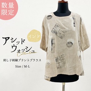 Sashiko Button Shirt/Blouse Indian Cotton Printed Linen Cotton Limited Edition
