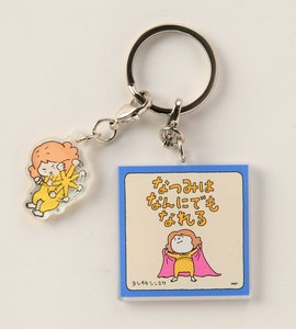 Key Ring