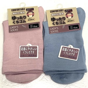 Crew Socks Basic Socks