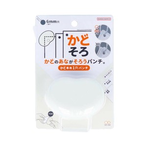 【サンスター文具】かどそろ　ホワイト　一穴パンチ