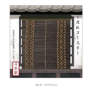 Coaster Brown Star