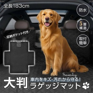 ＜SALE＞カーゴマット キャンプ用品「2025新作」