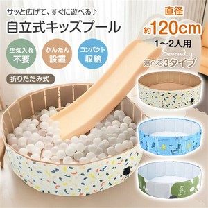 変わったデザイン 水遊び おもちゃ 〈空気入れ不要〉折り畳み子供プール「2025新作」