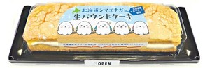 【昭和製菓】【冷凍】【直送商品】北海道シマエナガ生パウンドケーキ　1本