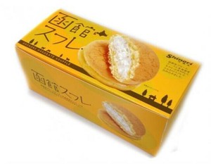 【昭和製菓】【冷凍】【直送商品】函館スフレ　5個