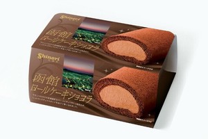 【昭和製菓】【冷凍】【直送商品】函館ロールケーキショコラ　1本（10㎝）