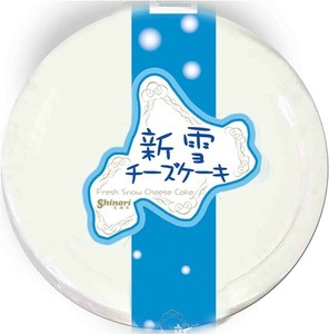 【昭和製菓】【冷凍】【直送商品】新雪チーズケーキ8㎝　1個