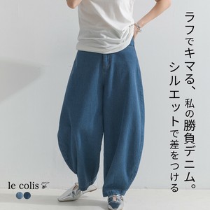 Denim Full-Length Pant [S/S NEW]