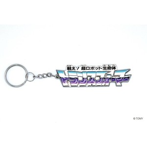 Key Ring