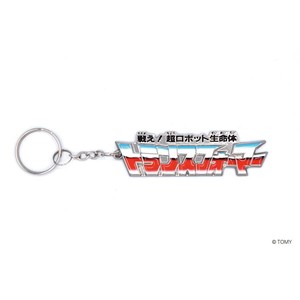 Key Ring