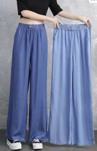 Full-Length Pant Wide Pants [S/S NEW]