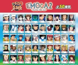 新テニスの王子様　EMOCA2