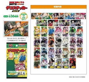TVアニメ『SAKAMOTO DAYS』　デコステッカーガムつき