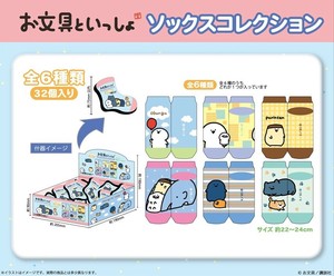 お文具といっしょ　ソックスコレクション