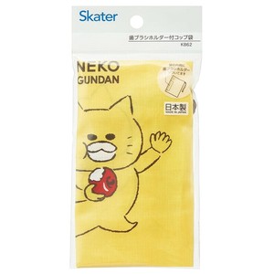 スケーター 【予約販売】歯ブラシホルダー付きコップ袋 ノラネコぐんだん